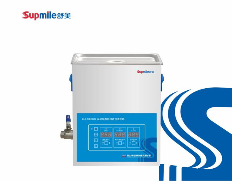 KQ-400KDE高功率數(shù)控超聲波清洗機