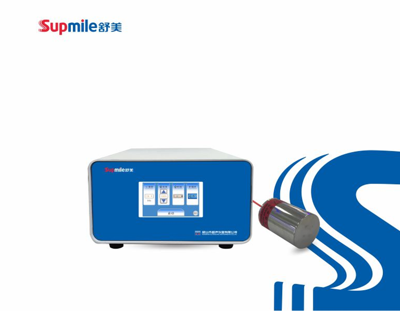 KBC-150SX水下超聲系統(tǒng)