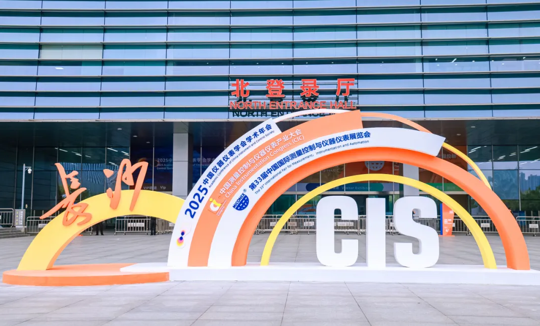 新技術(shù)，新產(chǎn)品，昆山超聲硬核亮相長(zhǎng)沙多國(guó)儀器儀表展！