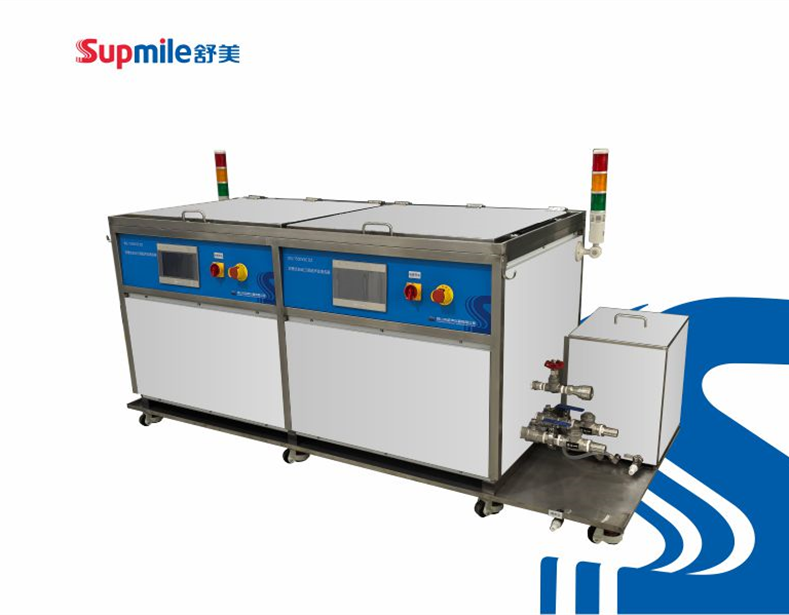 除膠專用雙槽式超聲波清洗機